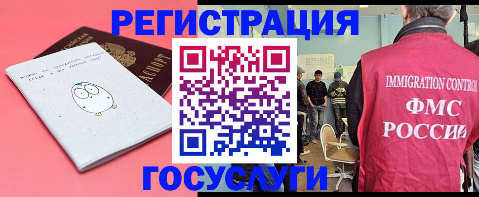 найти адрес прописки в Лагани